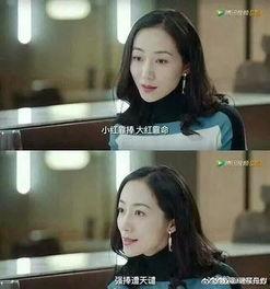 娱乐圈爆料大眼仔小说,大眼仔的逆袭之路