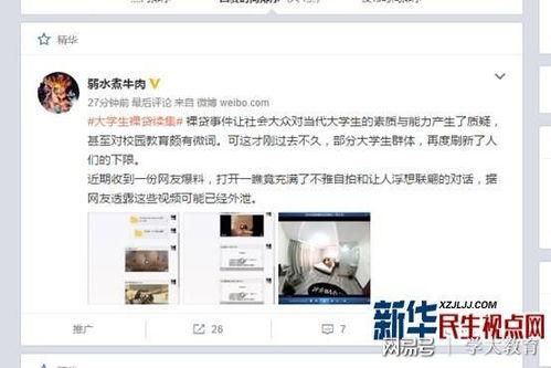 天旭爆料视频最新,最新热点事件深度解析