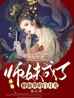 修仙界吃瓜系统小说免费阅读,揭秘仙界风云录