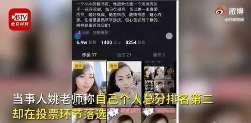 爆料短视频博主有哪些平台,热门平台盘点