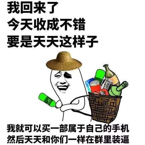 吃瓜笑话视频大全,让你笑到肚子疼