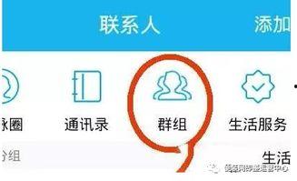 北海新闻头条爆料群号码,北海新闻头条爆料群号码，独家资讯一手掌握！”