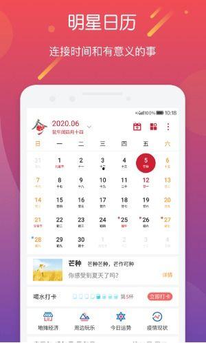 明星日历,盘点娱乐圈热点事件与精彩瞬间