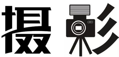 头条摄影大赛哪个好,探寻最佳视觉盛宴的巅峰对决