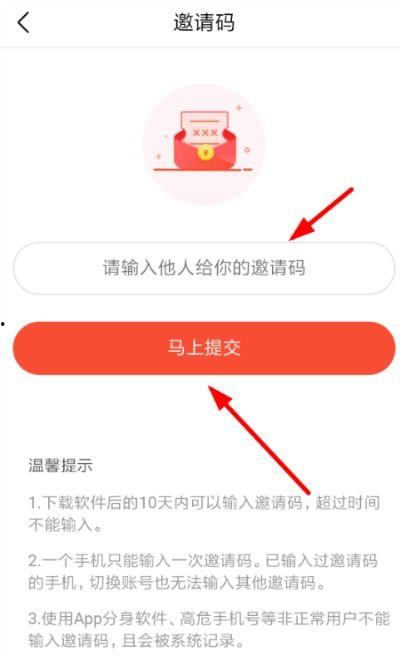 今日头条版邀请码在哪,轻松获取，畅享资讯盛宴