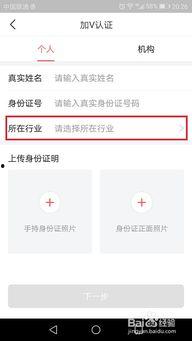 头条认证不要显示公司名,神秘企业背后的商业传奇