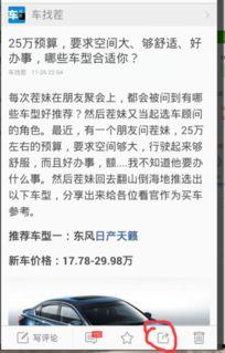 今日头条转发口令是什么,轻松获取热门资讯，共享精彩内容！