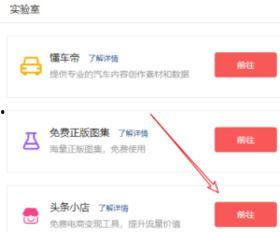 怎么查头条小店快递,头条小店快递查询攻略，一键追踪物流信息！”