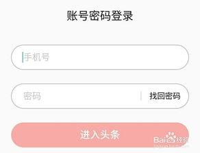 头条手机端反馈入口关闭,用户反馈渠道调整，服务体验将如何变化？”