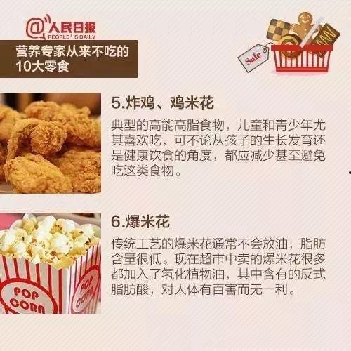 零食推荐 头条号,零食控必看！盘点十大美味健康零食推荐