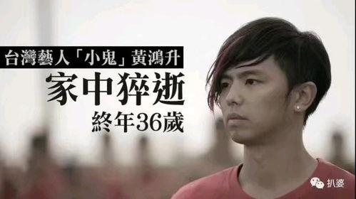 2016明星意外死亡,娱乐圈意外离世明星的哀痛记忆