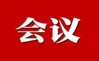 头条新闻的,聚焦最新热点事件，深度解析社会动态