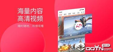 今日头条版本6.7.3,探索资讯新体验！”