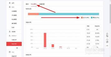 头条号怎么查找粉丝信息,轻松掌握粉丝数据