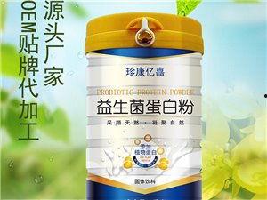 网红益生菌厂家电话,电话背后的品质与承诺