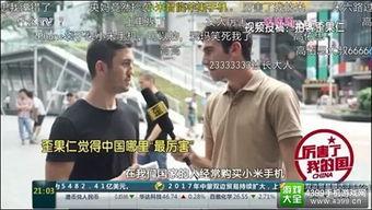 山西爆料外国人视频,外国人视频引发热议，真相究竟如何？