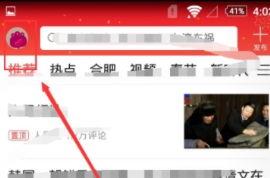 今日头条关闭自动语音,告别便捷语音助手，探索新交互方式