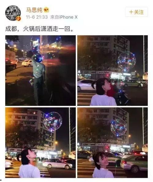 明星买网红气球被骗,明星被骗揭秘