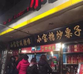 天津网红风筝店,传承与创新的风筝艺术之旅