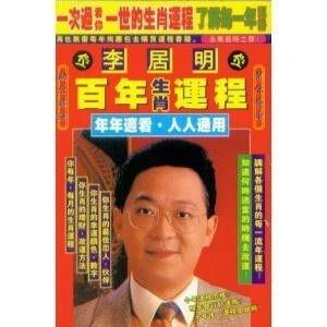 李明居头条号,揭秘李明居的精彩人生与成功秘诀