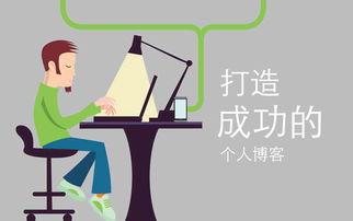 如何去推广头条号,让你的内容火速走红