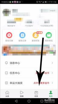 以前头条账号怎么注销,一键操作指南