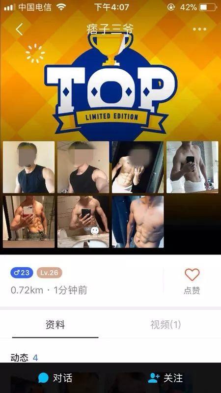 大学渣男爆料视频播放网站,视频播放网站曝光惊人内幕