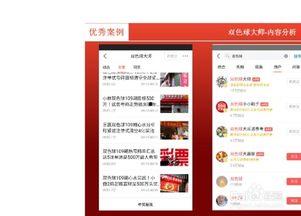 如何做头条的粉丝赚钱,轻松实现粉丝变现的秘诀