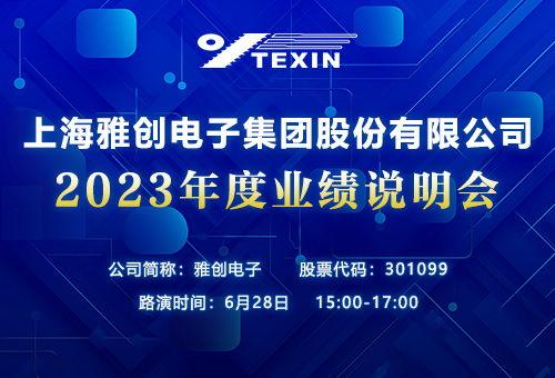 浙江金铺新闻头条,探寻黄金市场新动向，金铺行业迎来发展新机遇