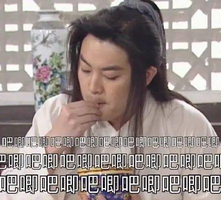 娱乐圈的日常吃瓜