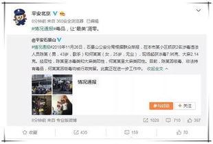 吃瓜微信免费吃瓜娱乐圈