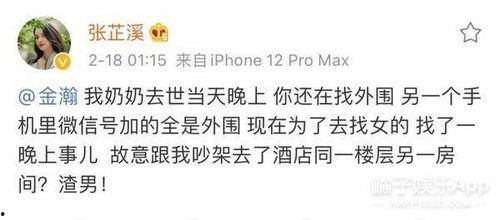 想进娱乐圈吃瓜的文案