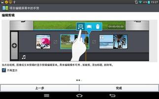 娱乐吃瓜视频剪辑怎么做