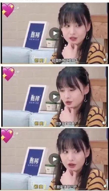 娱乐吃瓜酱网友自制视频,揭秘娱乐圈幕后故事